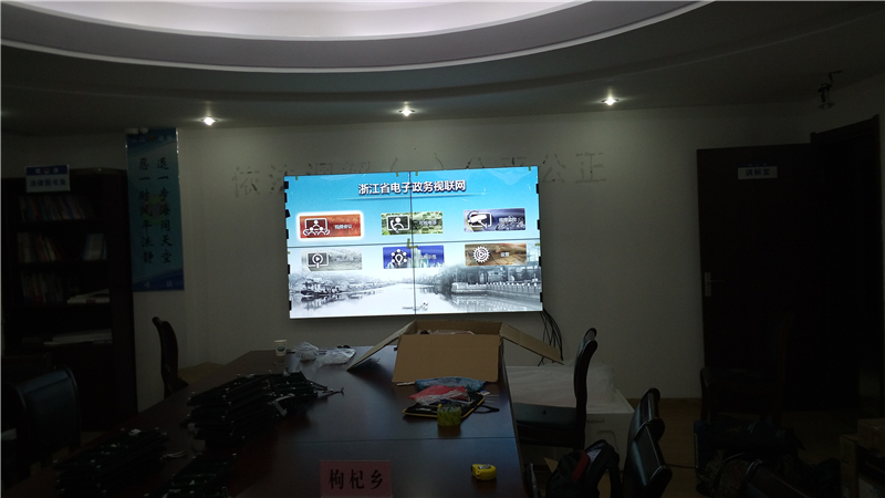 嵊泗枸杞司法所會(huì)議顯示屏