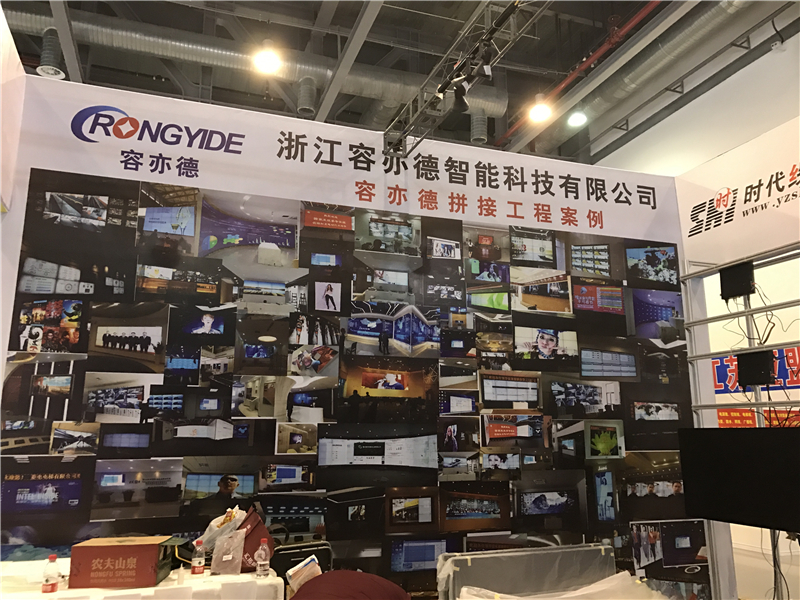 杭州安防展會
